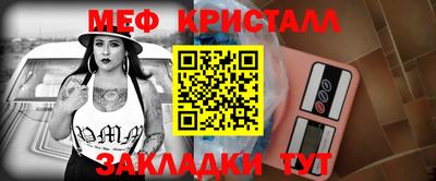 марихуана Туймазы