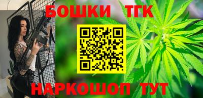 марихуана Туймазы