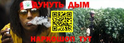 марихуана Туймазы