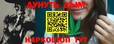 марихуана Туймазы