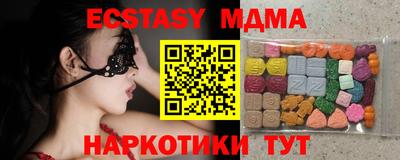 метадон Тулун