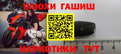 марихуана Туймазы