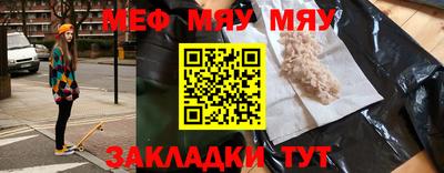 метадон Тулун