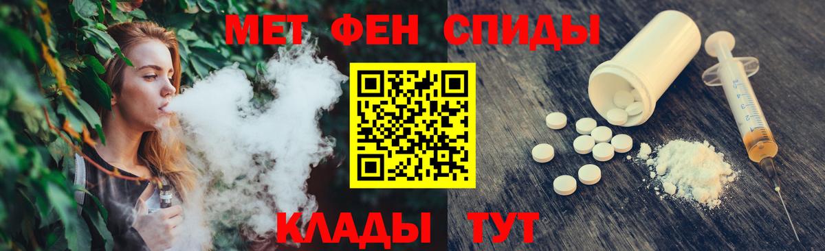Менделеевск  МЕТАМФЕТАМИН витя  Вход с VPN 