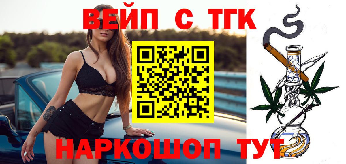 Дистиллят ТГК Wax Менделеевск