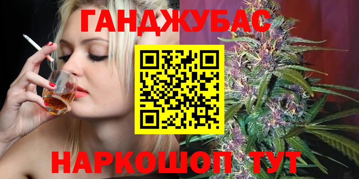Шишки марихуана AK-47  Бошки марихуана конопля  Вход с VPN  Менделеевск  МАРИХУАНА Bruce Banner 